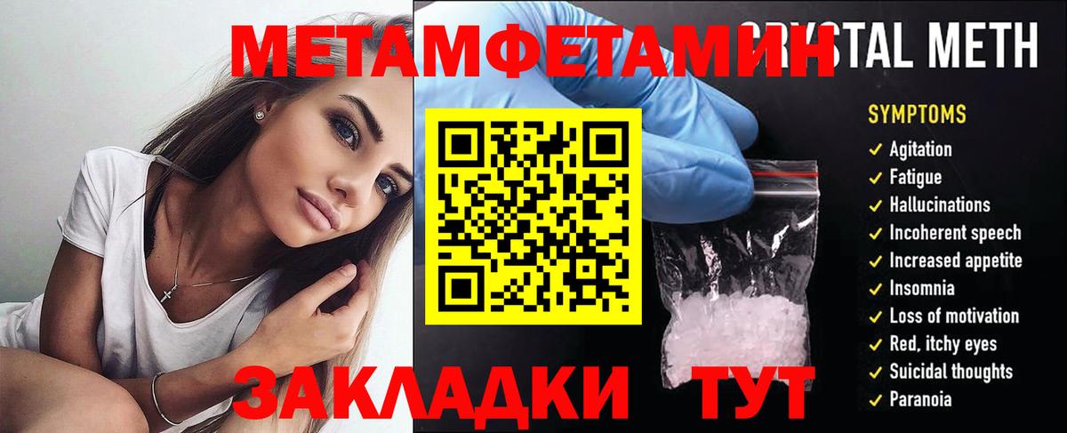 Топки  АМФЕТАМИН Premium  Амфетамин  Вход с VPN 