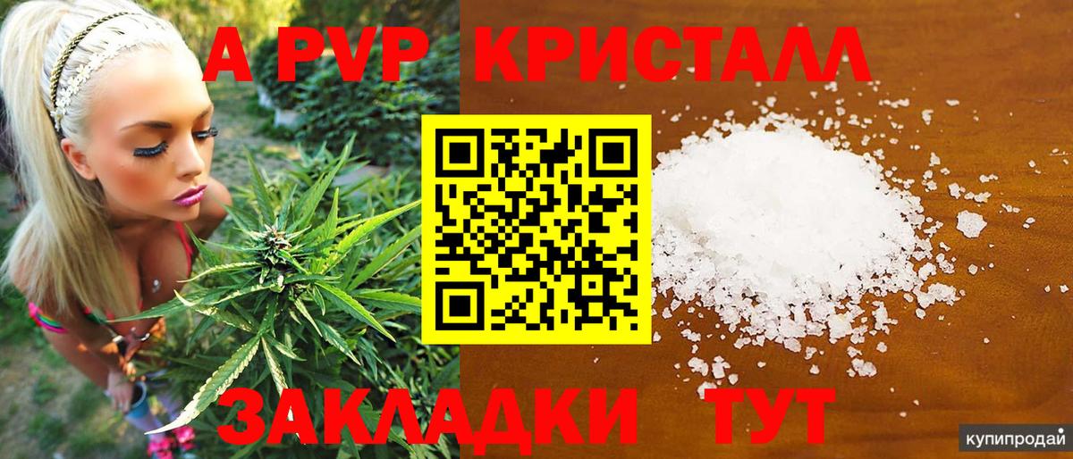 А ПВП крисы CK Топки