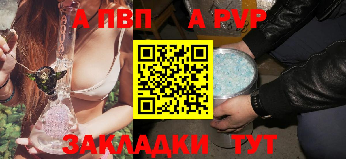 Вейп ТГК Топки