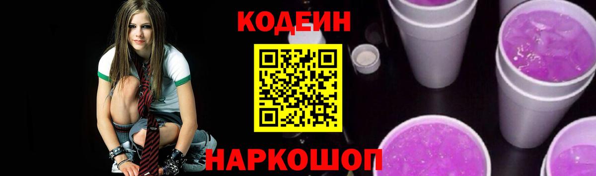 Меф МЯУ МЯУ кристаллы  Топки  ЭКСТАЗИ  Каннабис  Вход с VPN  АМФ кристаллы  NBOMe 