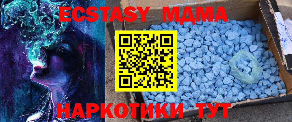 ЭКСТАЗИ VHQ Топки
