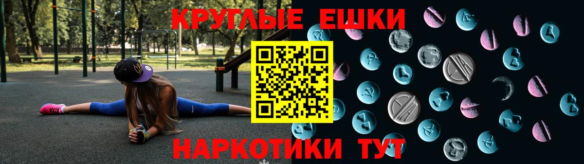 Топки  Экстази бентли  ЭКСТАЗИ  Вход с VPN 
