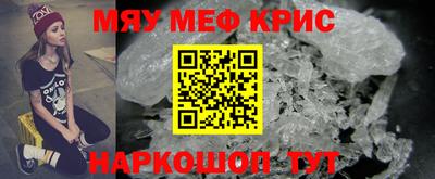 прущие крисы Мариинск