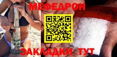 а пвп мука Малоярославец