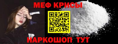 а пвп мука Малоярославец