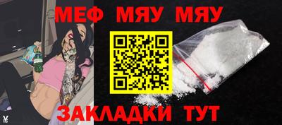прущий лед Малгобек