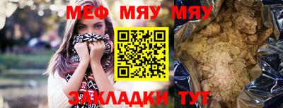 альфа пвп Моздок