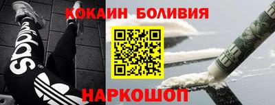 прущий лед Малгобек