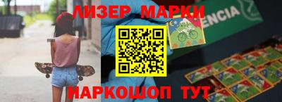 прущие крисы Мариинск