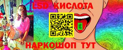 альфа пвп Моздок