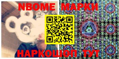 прущий лед Малгобек