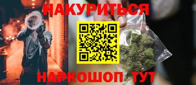 альфа пвп Моздок