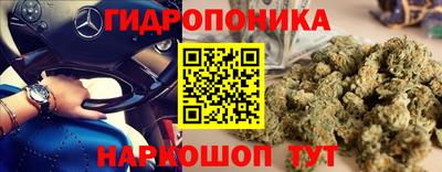 прущий лед Малгобек