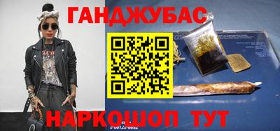 сатива Можайск