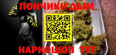 альфа пвп Моздок