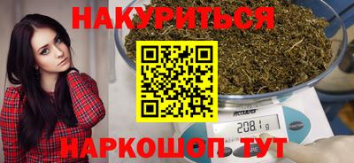 прущий лед Малгобек