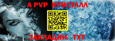а пвп мука Малоярославец