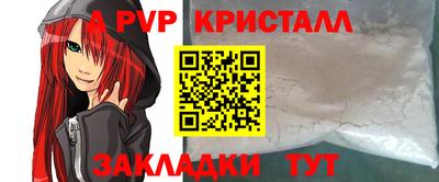 а пвп мука Малоярославец