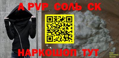 сатива Можайск