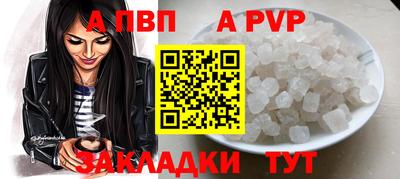 прущие крисы Мариинск