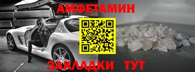 прущие крисы Мариинск