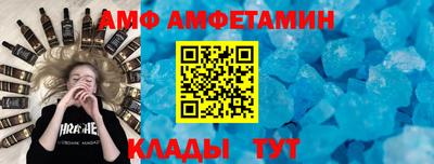 сатива Можайск