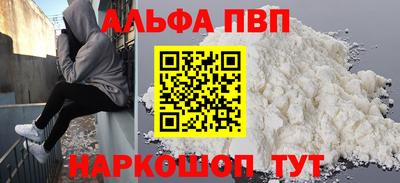 прущий лед Малгобек