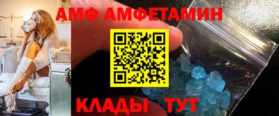 прущий лед Малгобек