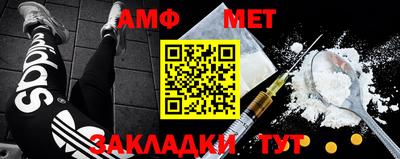 прущий лед Малгобек