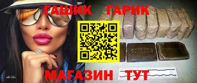 сатива Можайск