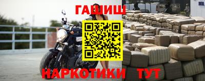 альфа пвп Моздок