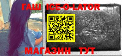 альфа пвп Моздок