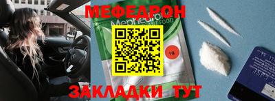 а пвп мука Малоярославец
