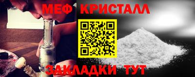 прущие крисы Мариинск