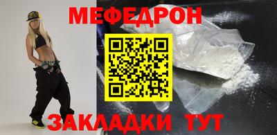 прущие крисы Мариинск