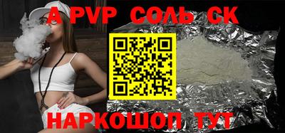 прущие крисы Мариинск