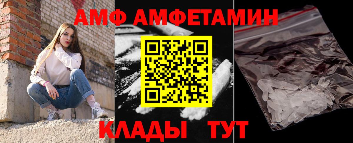 Первитин кристалл  Вход с VPN  Первитин кристалл  Топки 