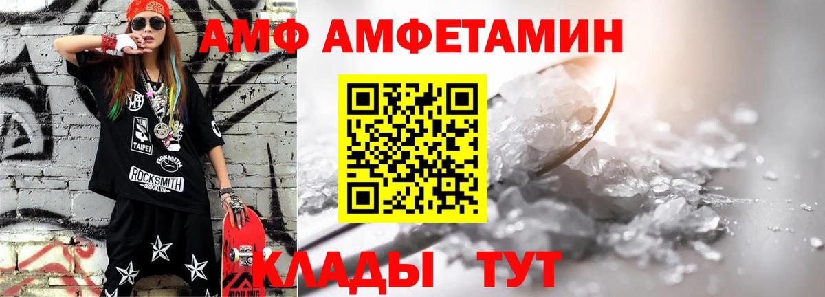 Первитин пудра Топки