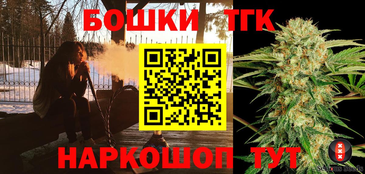 Топки  Бошки Шишки Ganja  Бошки Шишки MAZAR  Вход с VPN  МАРИХУАНА сатива  МАРИХУАНА MAZAR 